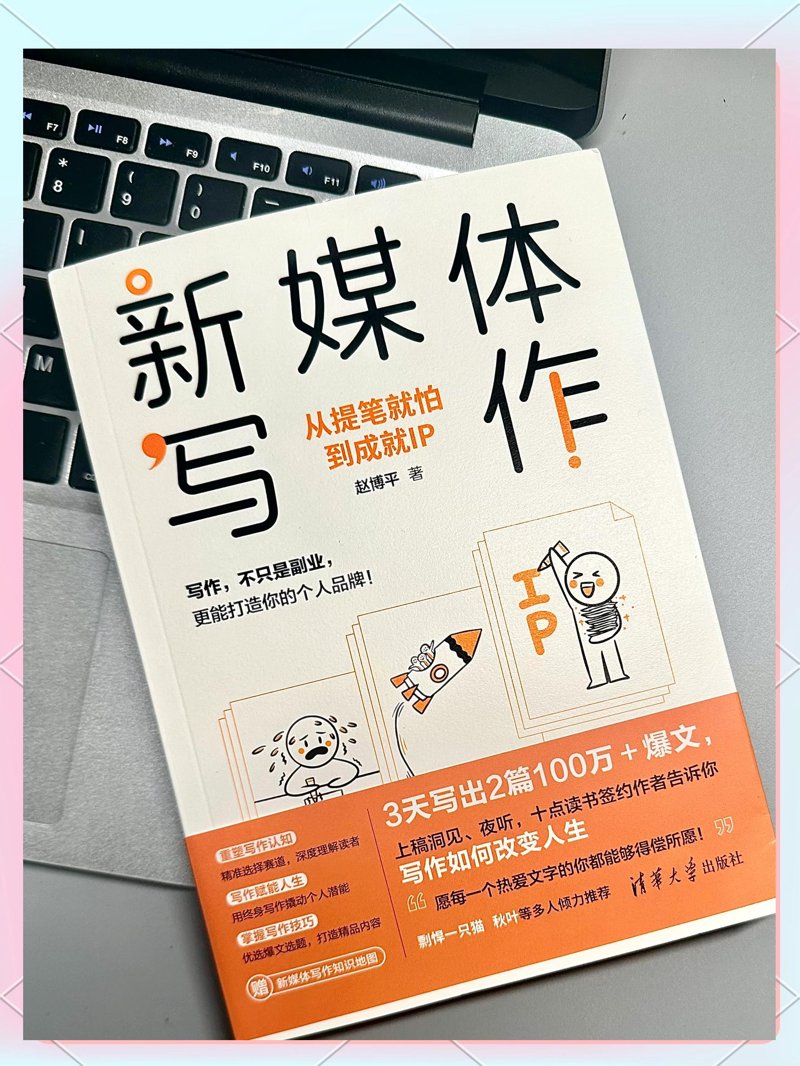 广告文案在营销中的魅力