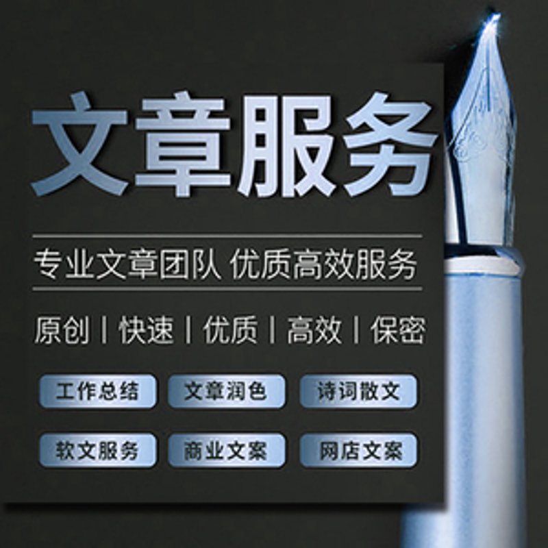 创意为王:广告文案的创作艺术