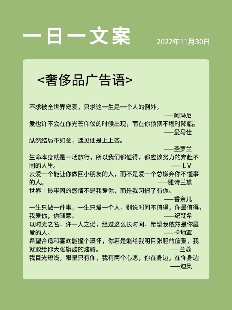 文案策划：开启品牌营销新篇章