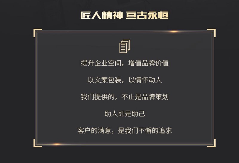影片的力量:宣传片文案在商业传播中的重要性
