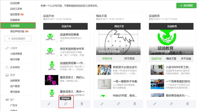宣传片文案制作:打造视觉盛宴的艺术