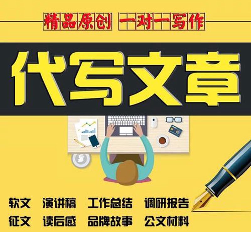 品牌文案:塑造独特企业形象的艺术