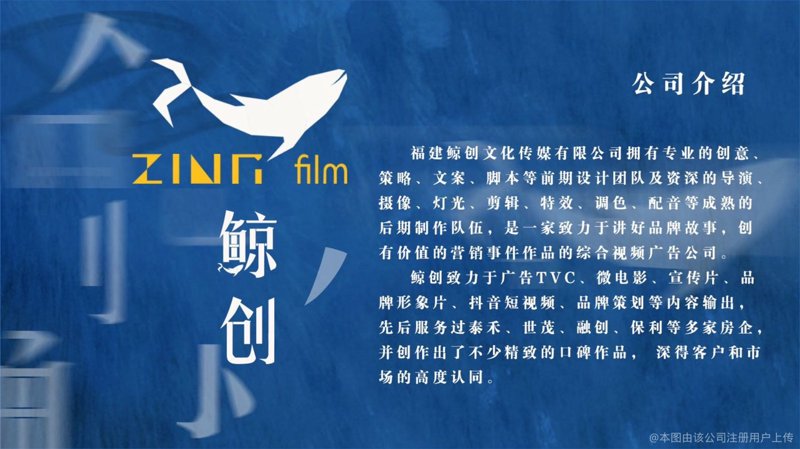 品牌故事创作