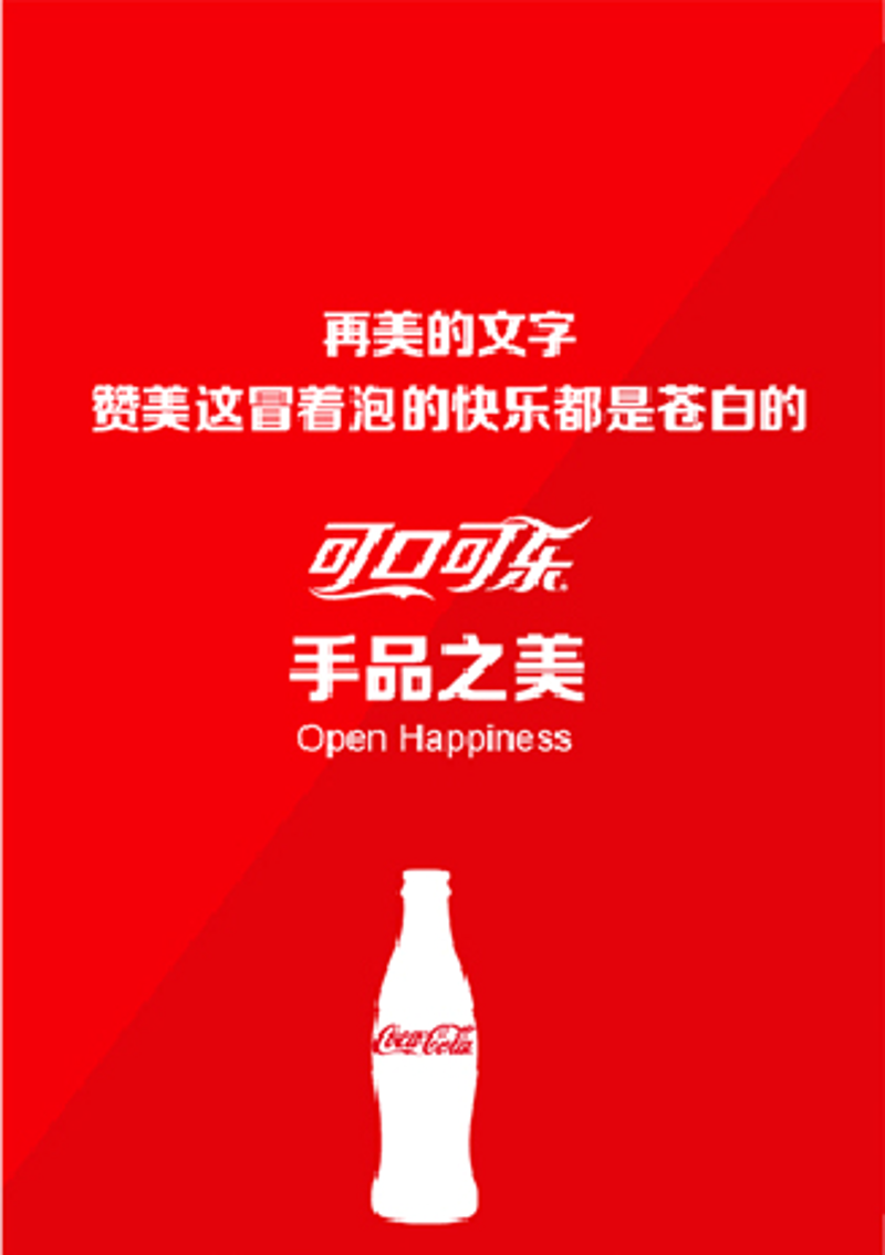 品牌文案:激发市场的无声力量