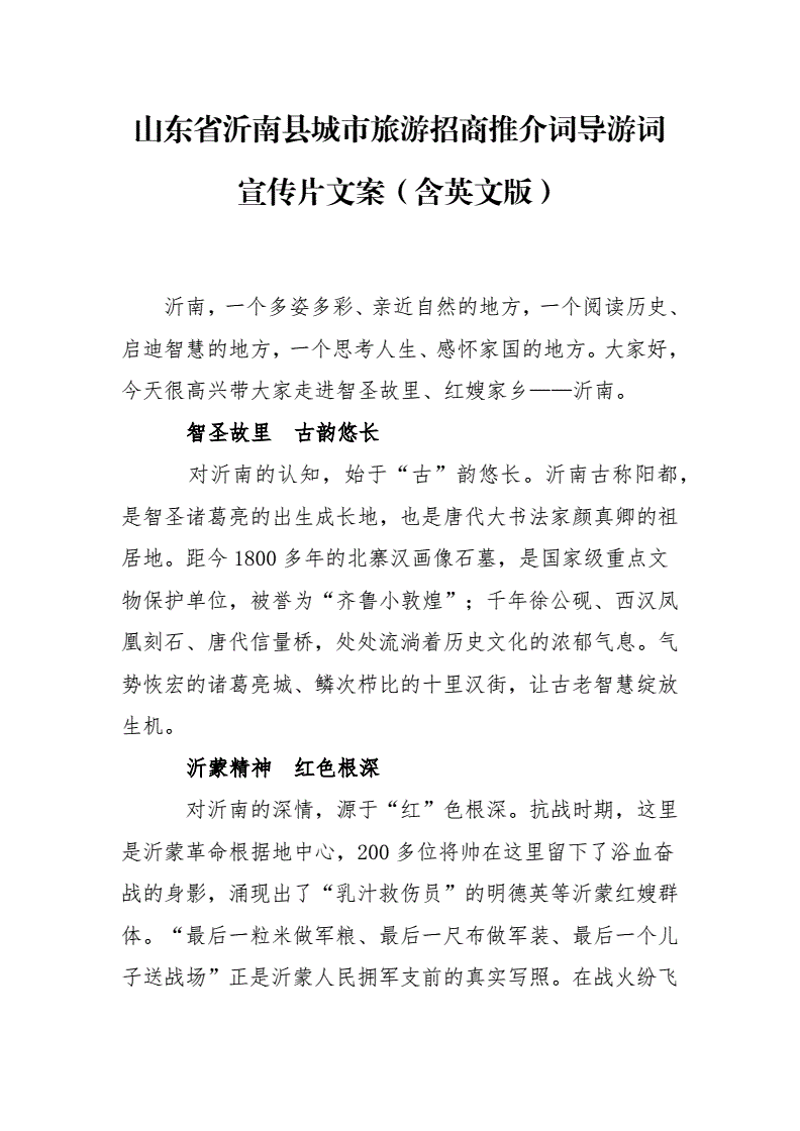 文案策划：开启品牌营销新篇章