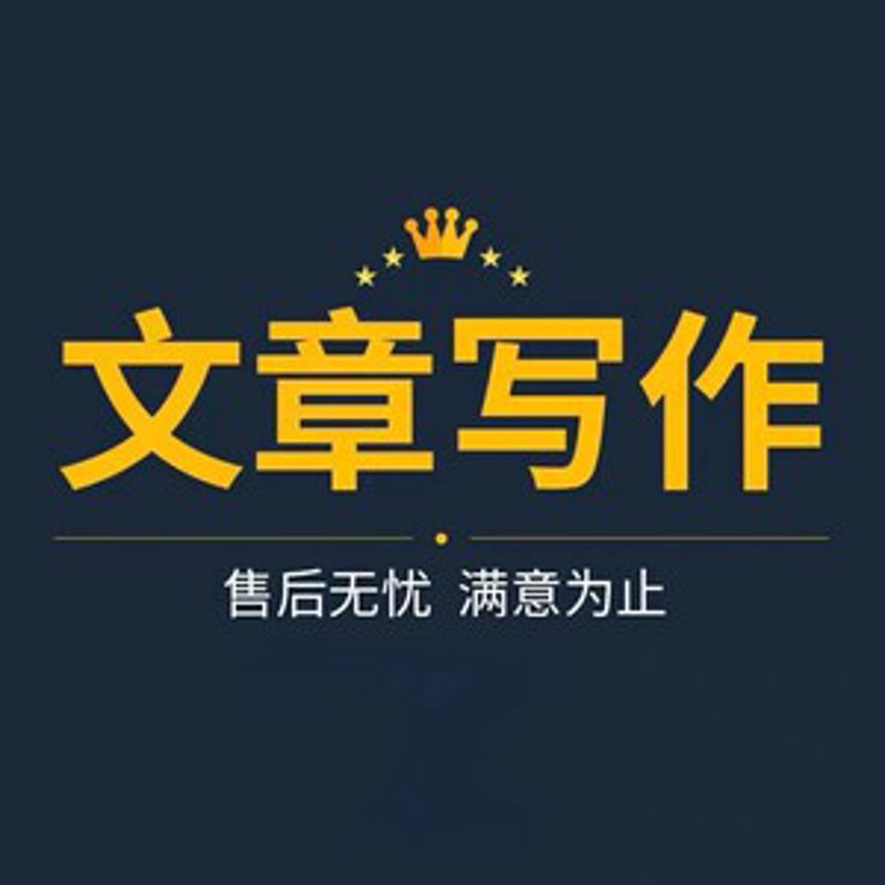 文案策划:提升营销效能的秘密武器